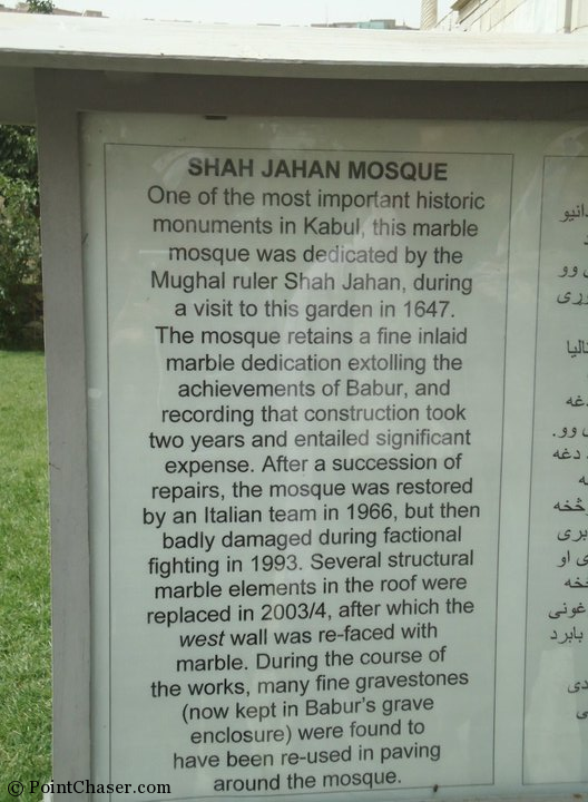 Shah Jahan Mosque, Babur Gardnes