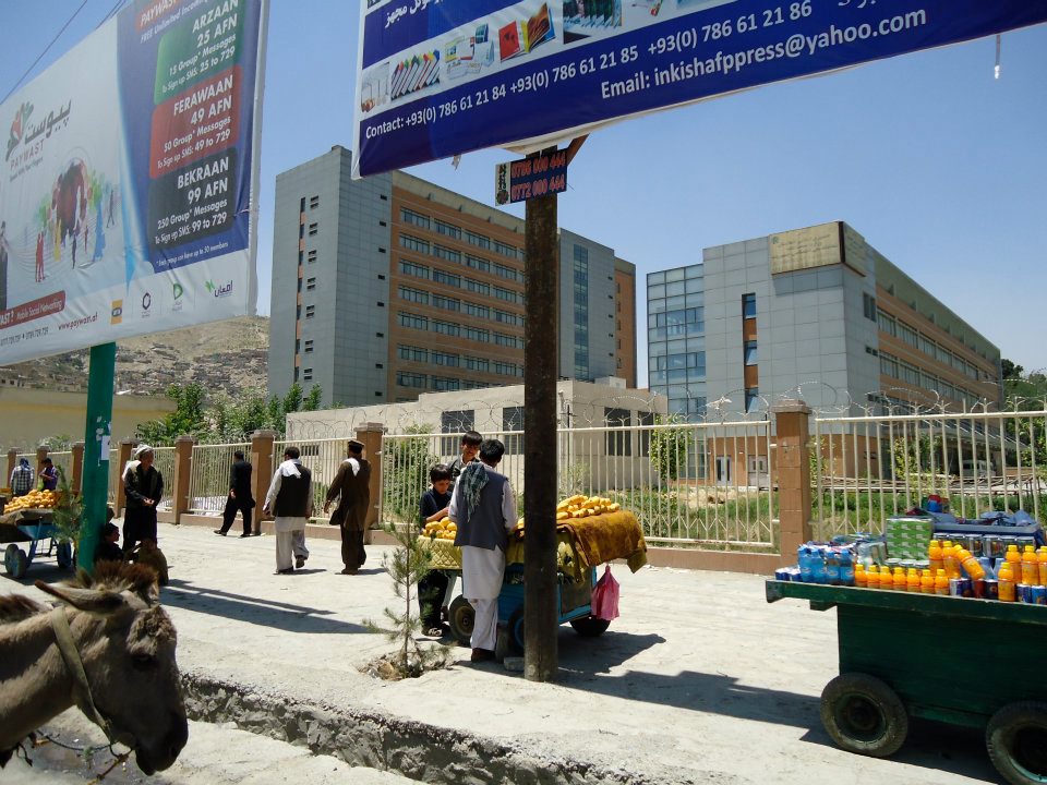 Kabul Hospital: Kabul, Afghanistan