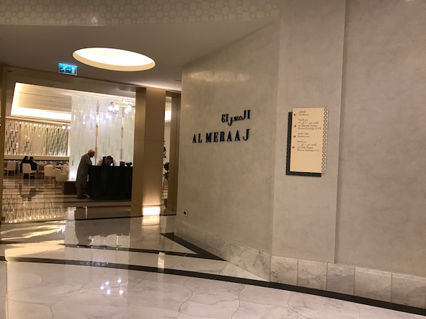 Conrad Makkah Al Mearaj Restaurant Entrance